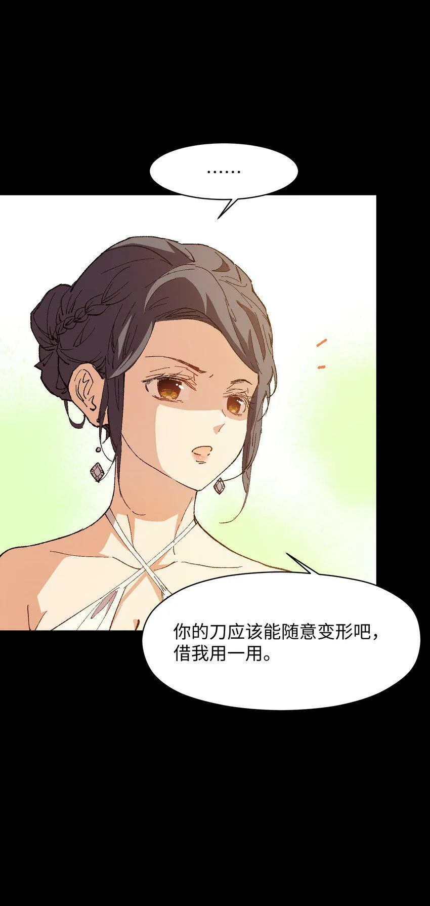 035 树枝 第41页