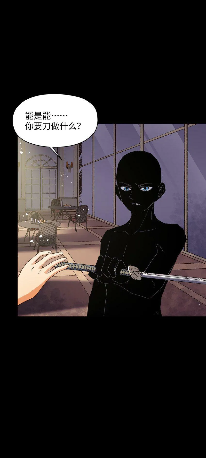 035 树枝 第42页
