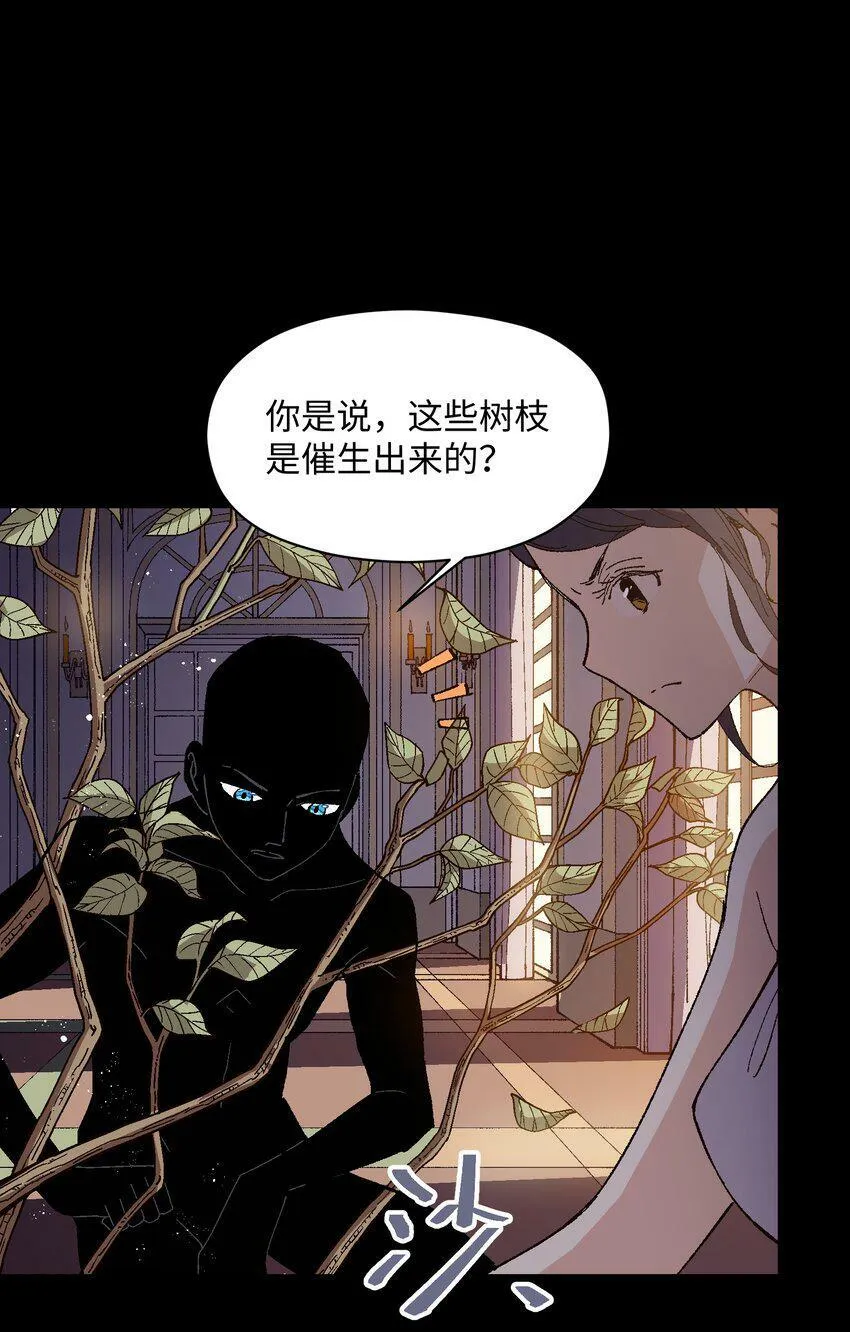035 树枝 第48页