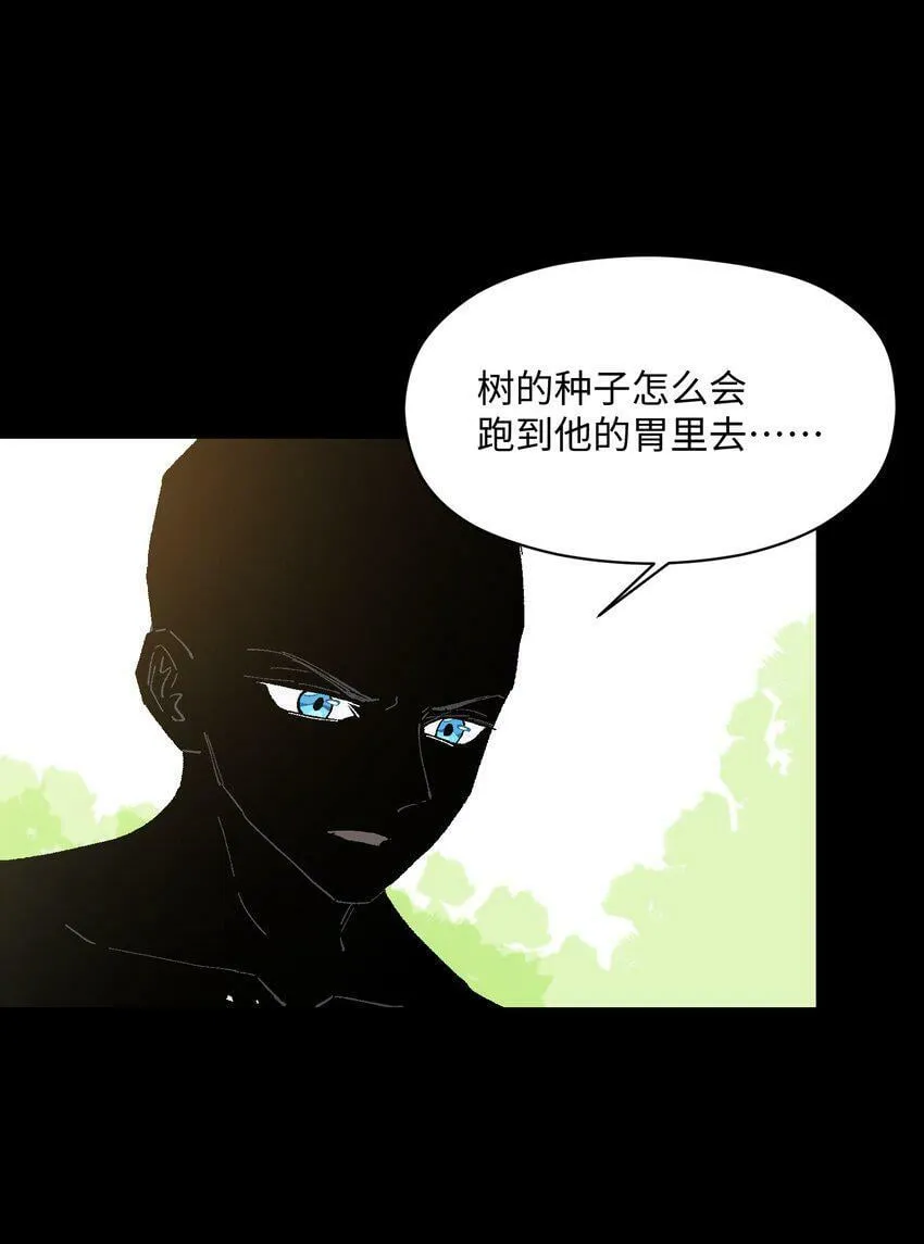 035 树枝 第52页
