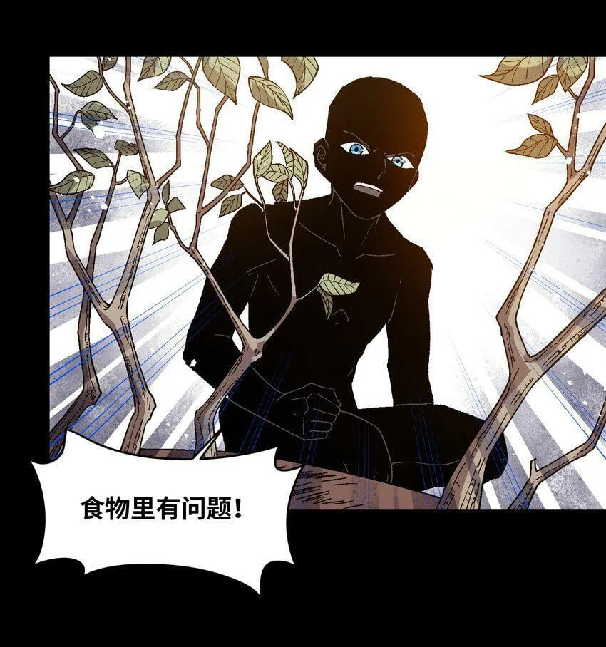 035 树枝 第53页