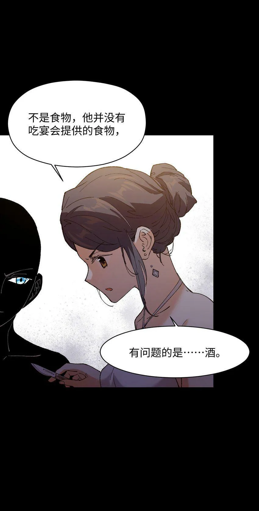 035 树枝 第54页