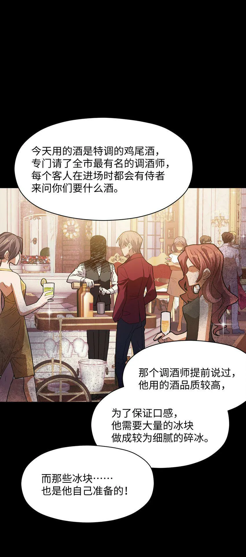 035 树枝 第55页