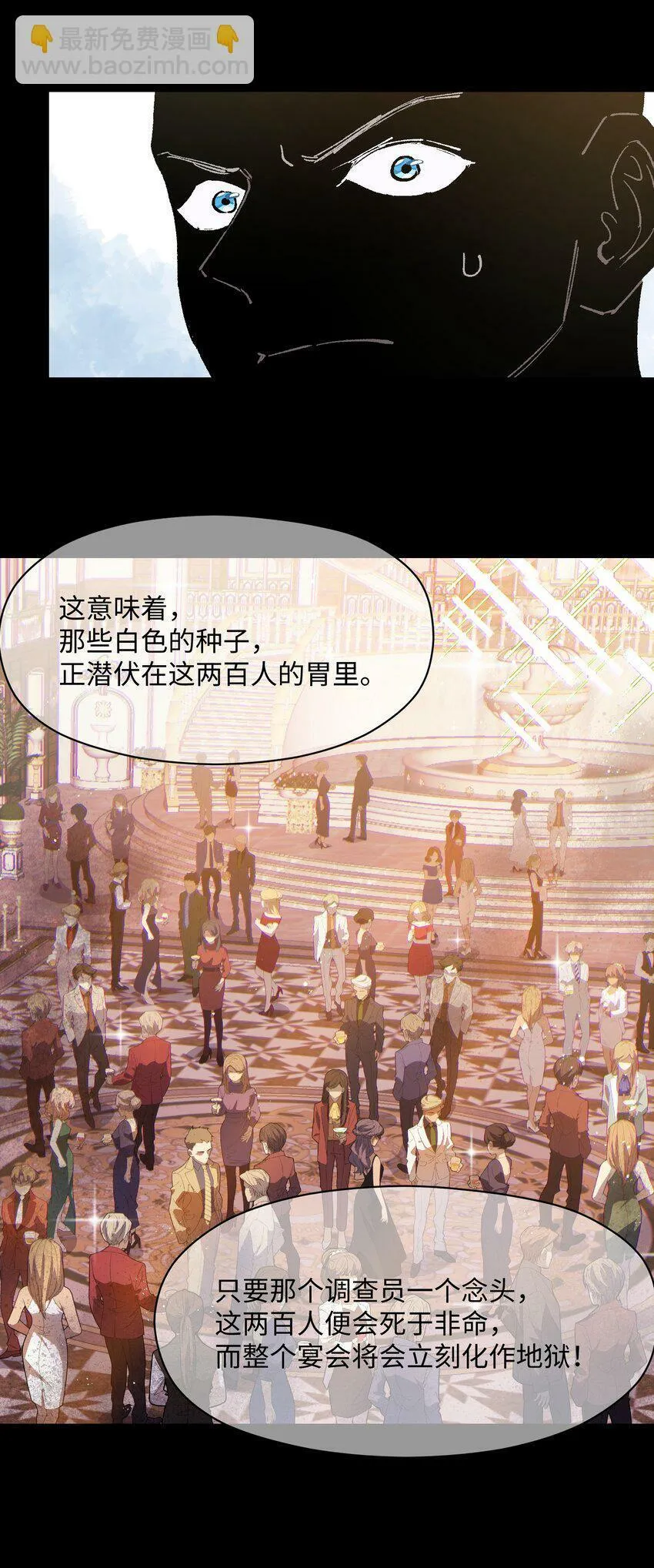 035 树枝 第56页