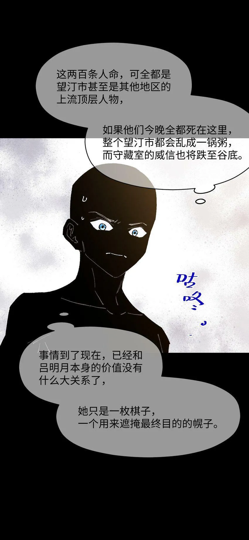 035 树枝 第57页