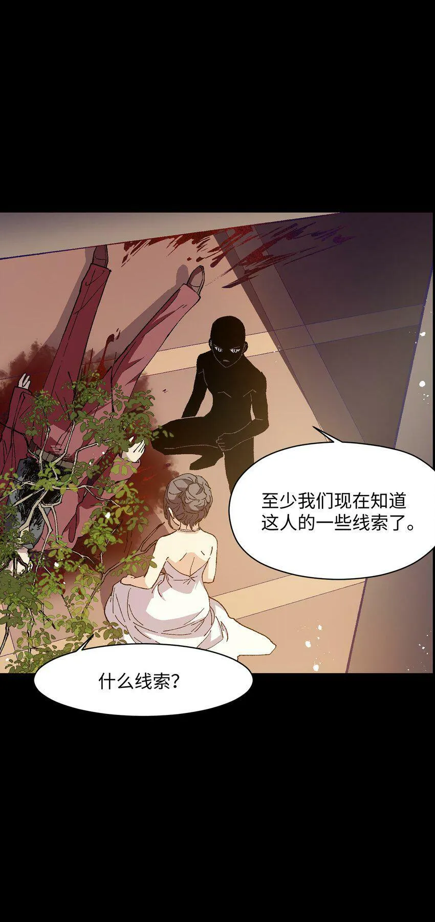 035 树枝 第60页