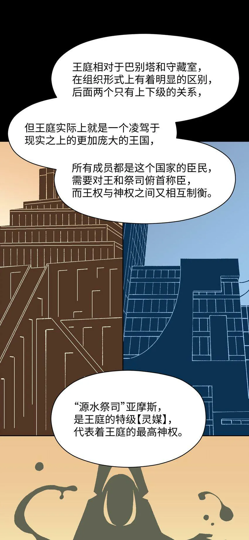 035 树枝 第62页