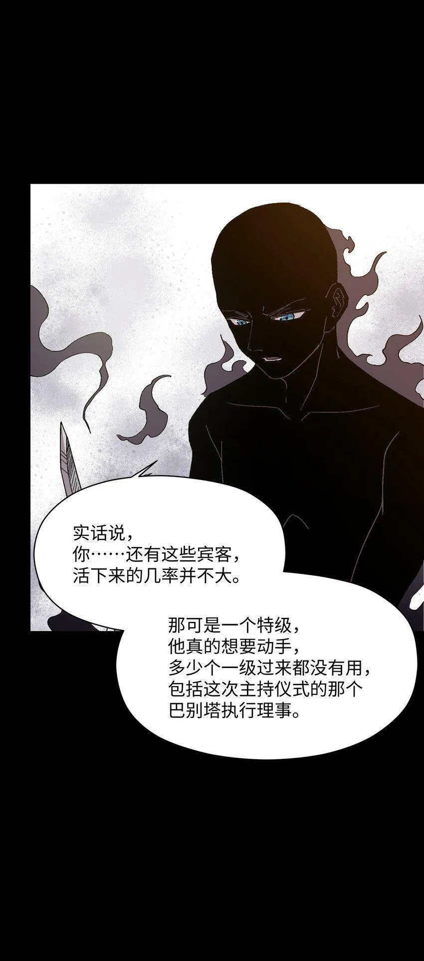 035 树枝 第64页