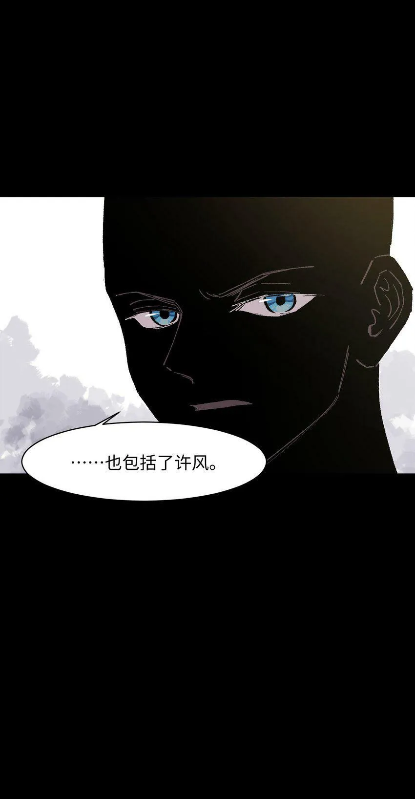 035 树枝 第65页