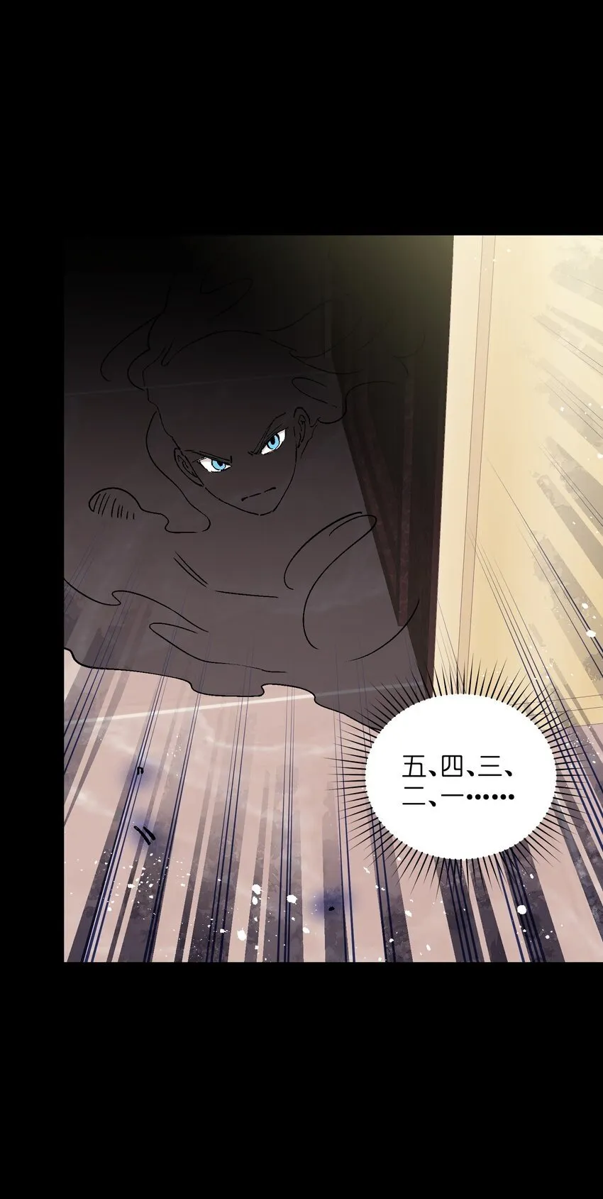 036 不想被人看轻 第14页
