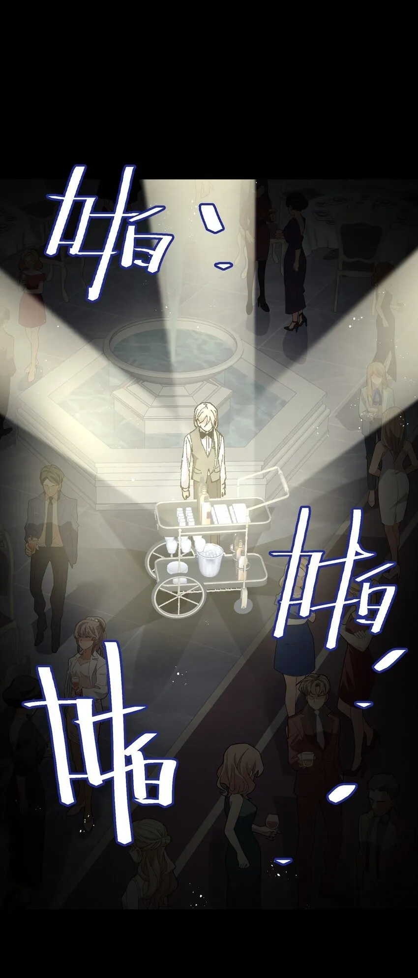 036 不想被人看轻 第15页