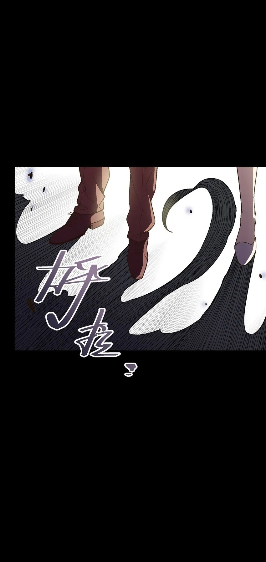 036 不想被人看轻 第17页