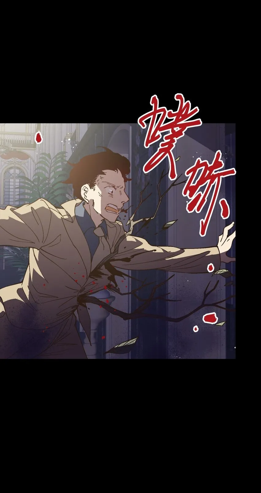 036 不想被人看轻 第21页