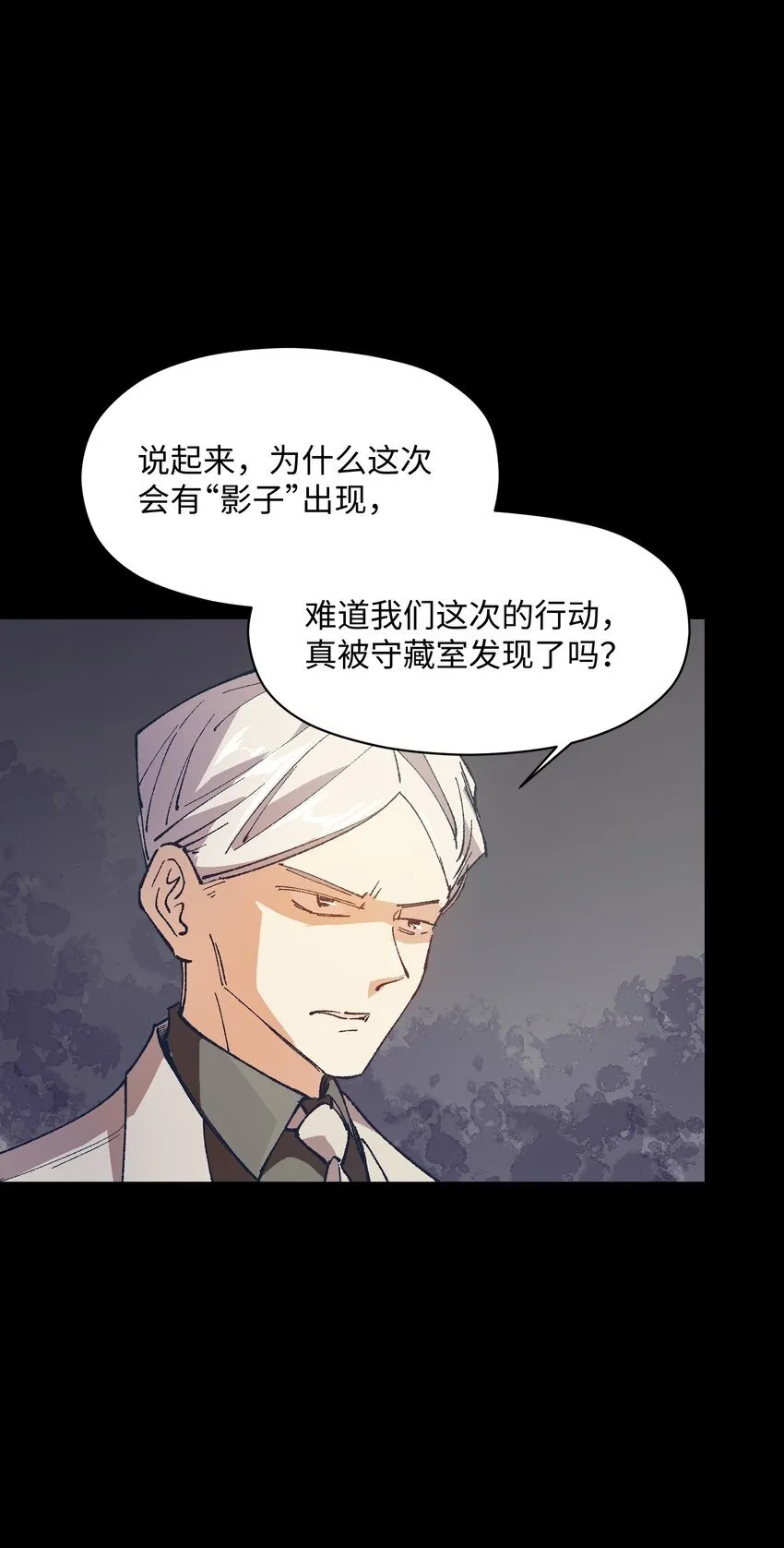 036 不想被人看轻 第27页