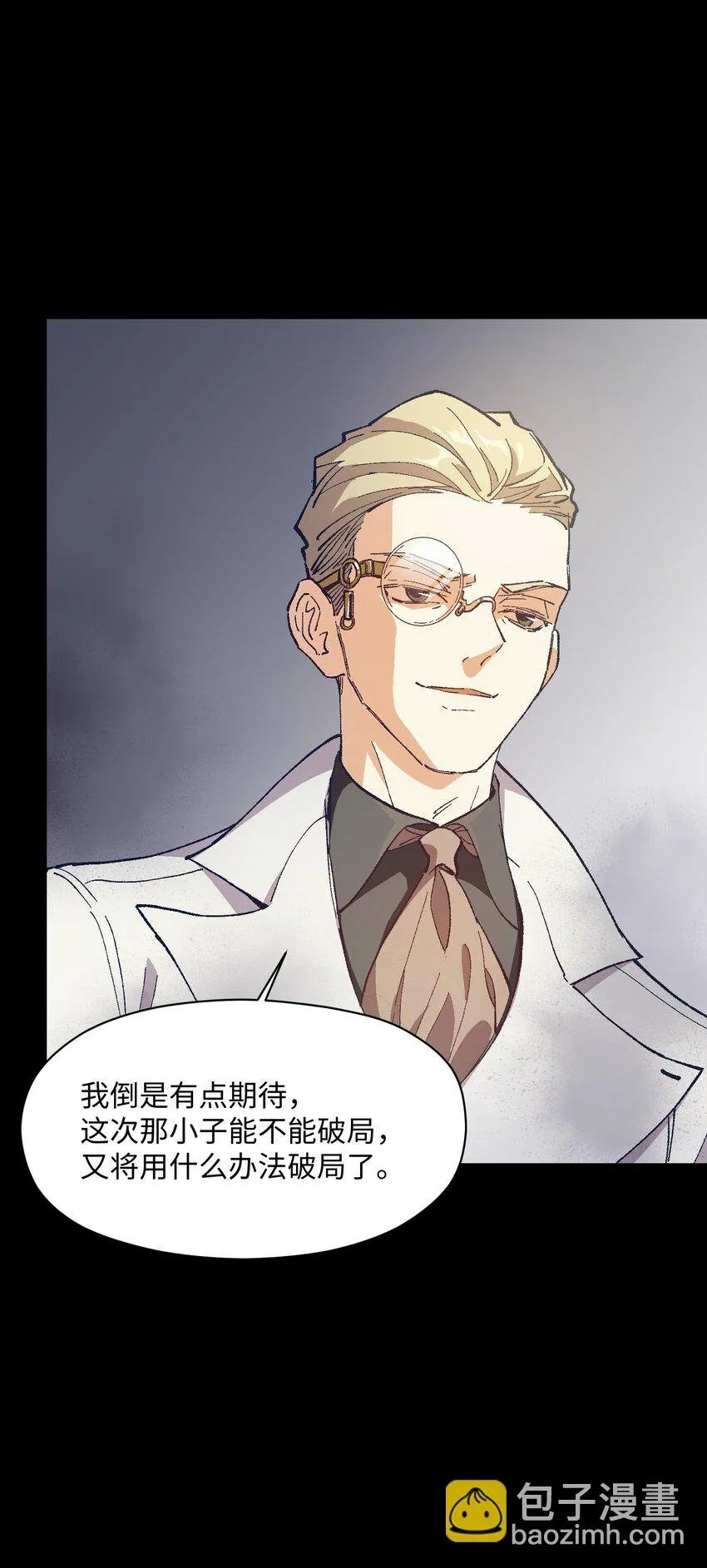 036 不想被人看轻 第32页