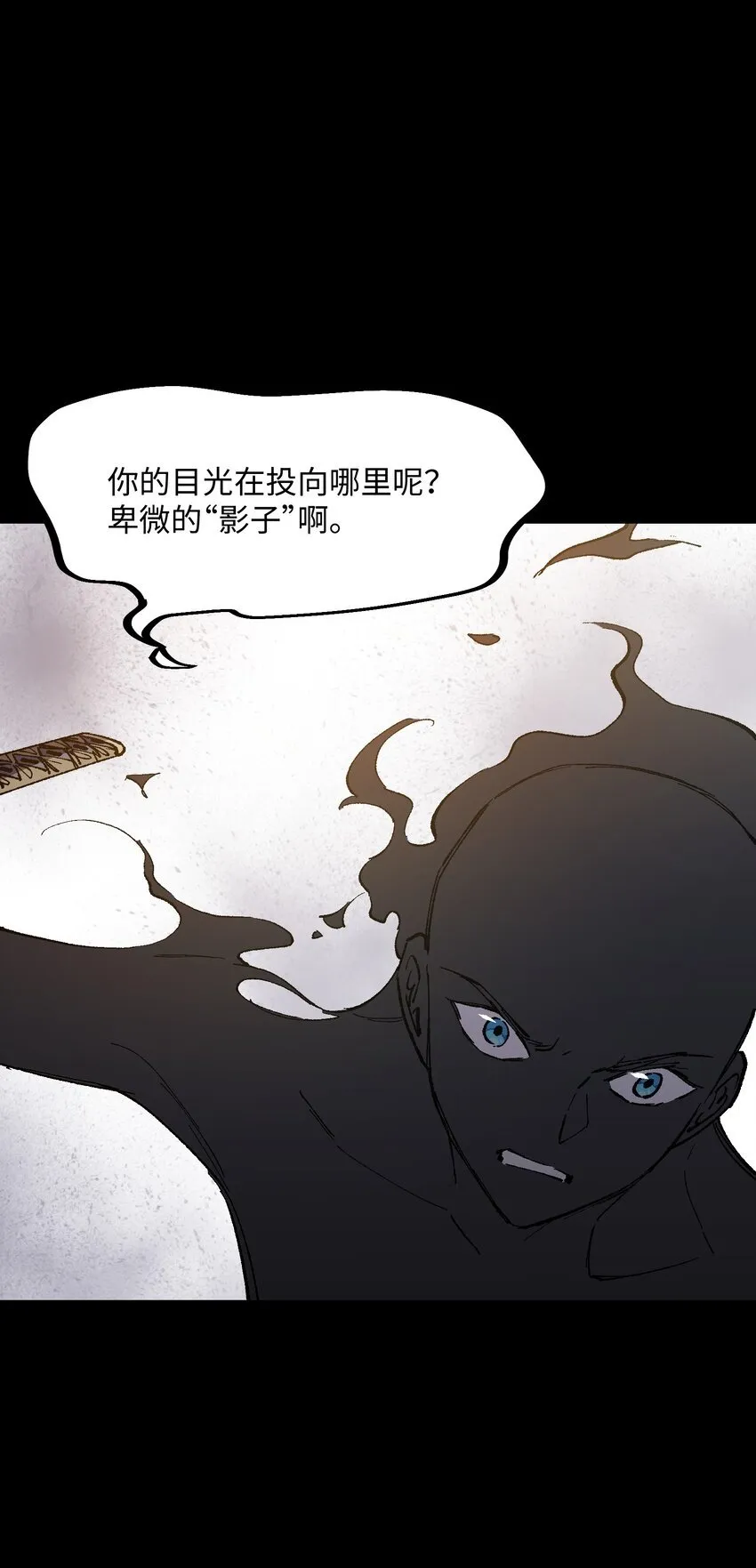 036 不想被人看轻 第40页