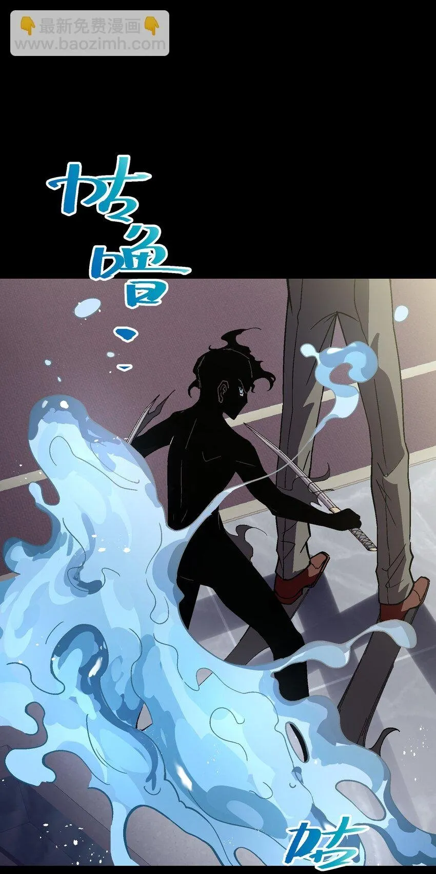036 不想被人看轻 第41页
