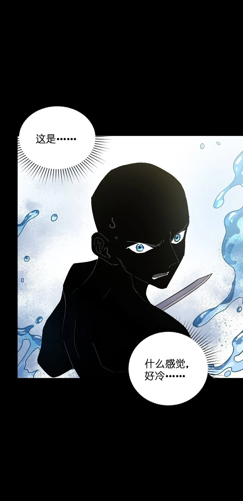 036 不想被人看轻 第43页