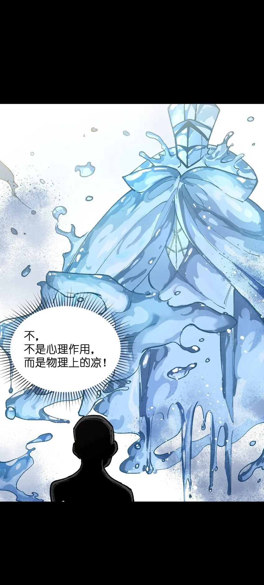 036 不想被人看轻 第44页