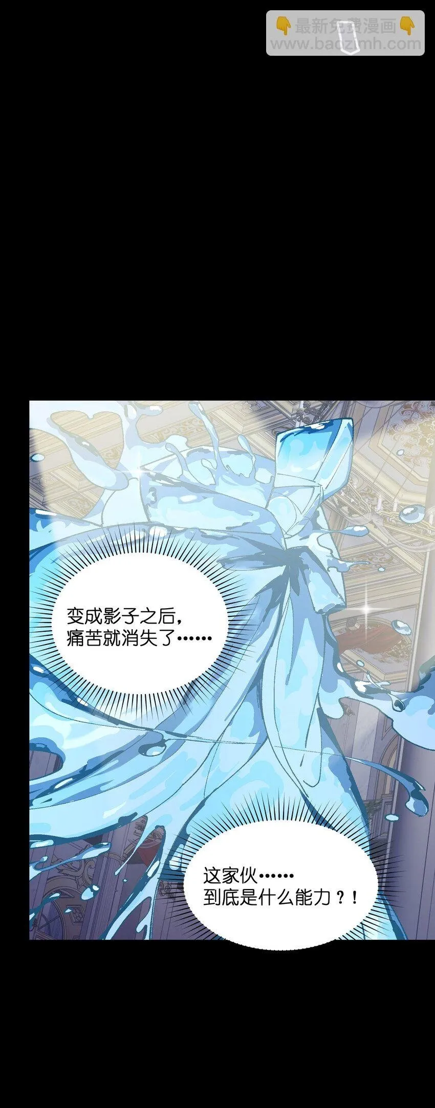 036 不想被人看轻 第48页