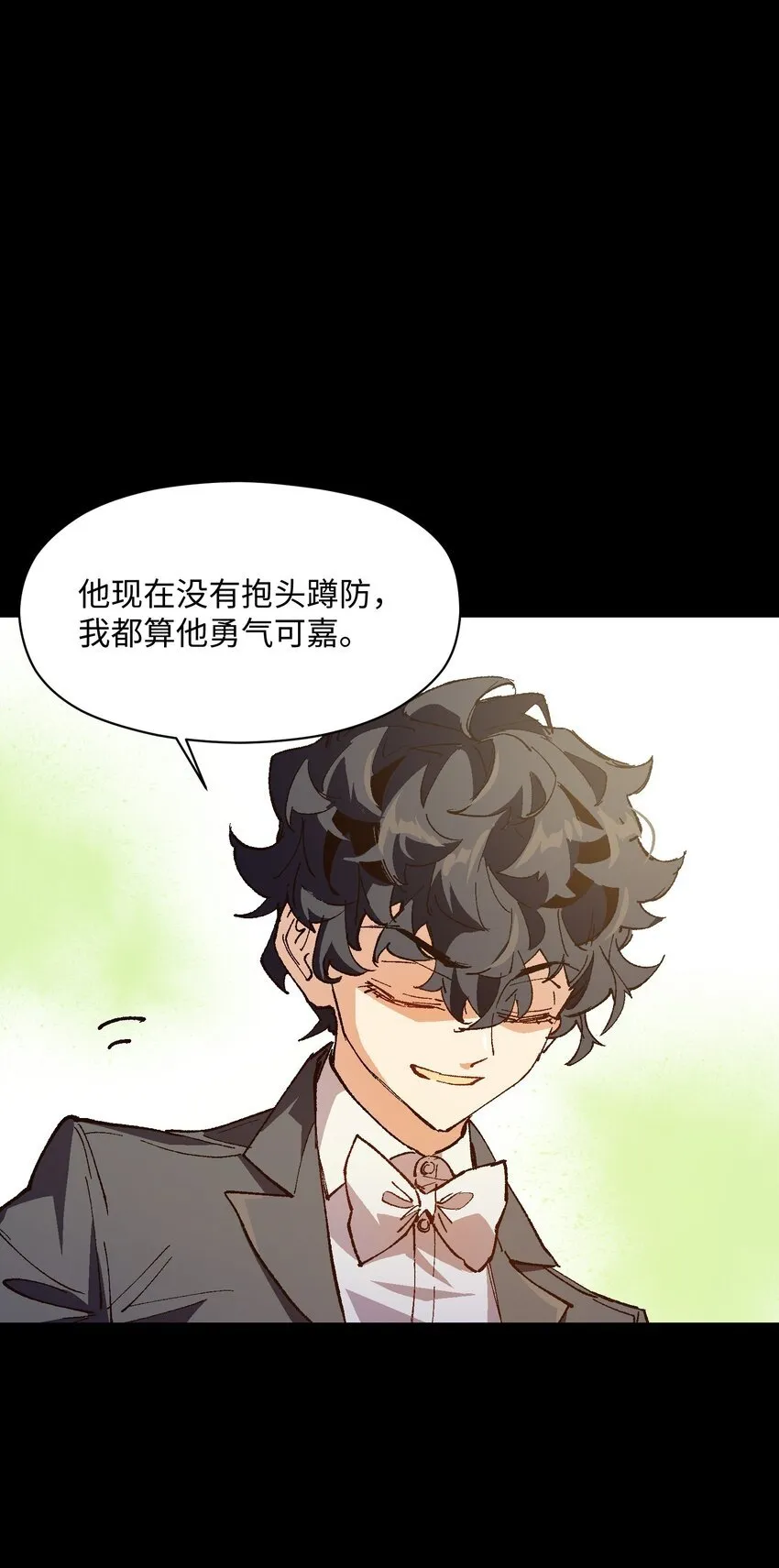 036 不想被人看轻 第56页