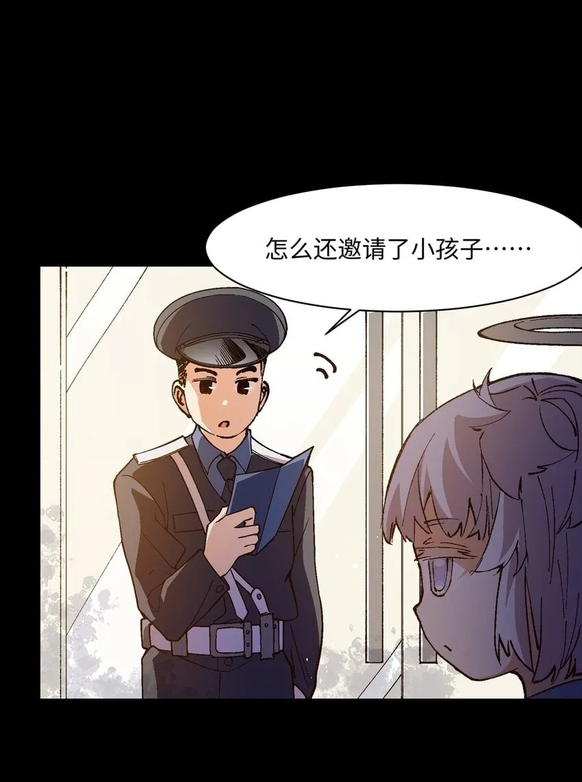036 不想被人看轻 第57页