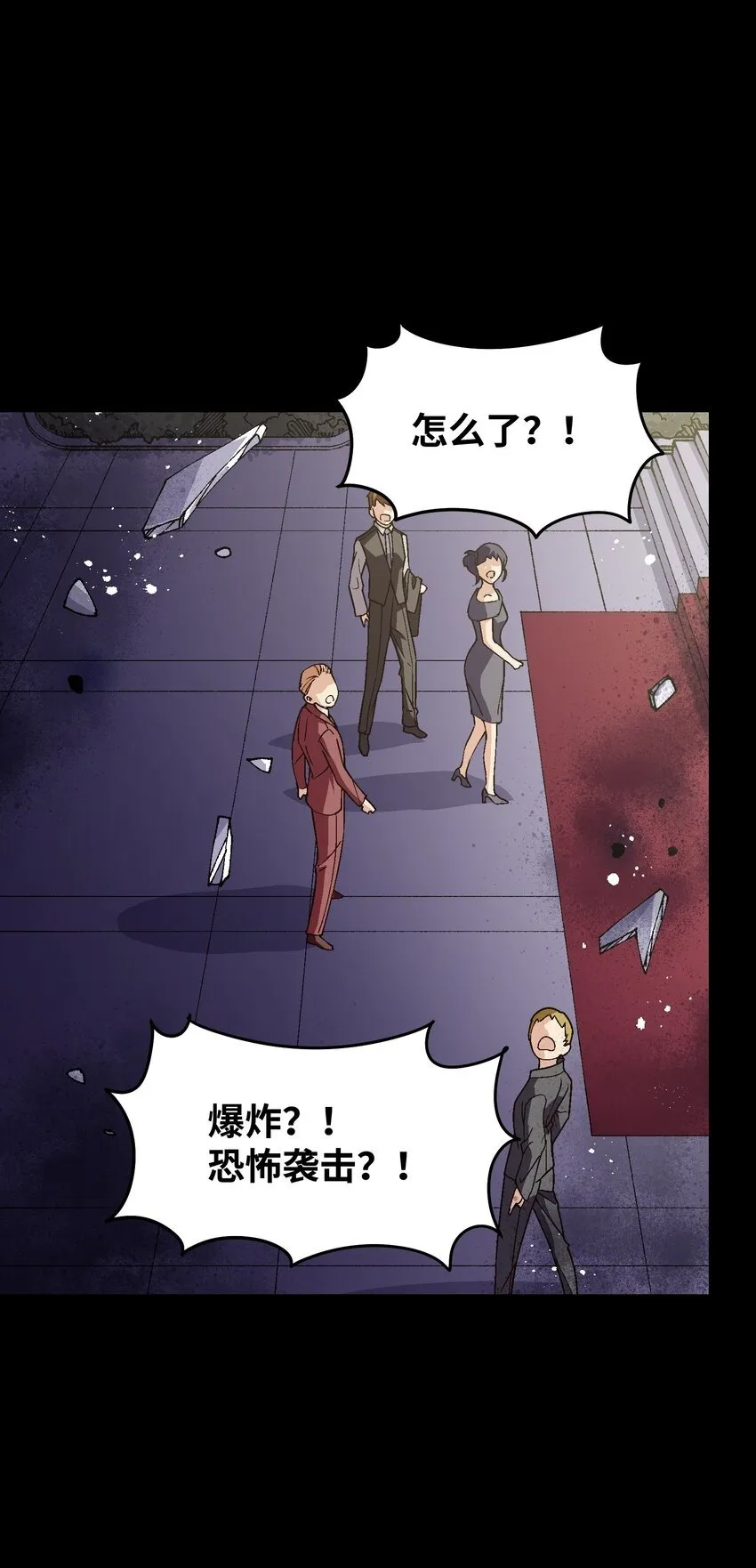 036 不想被人看轻 第61页