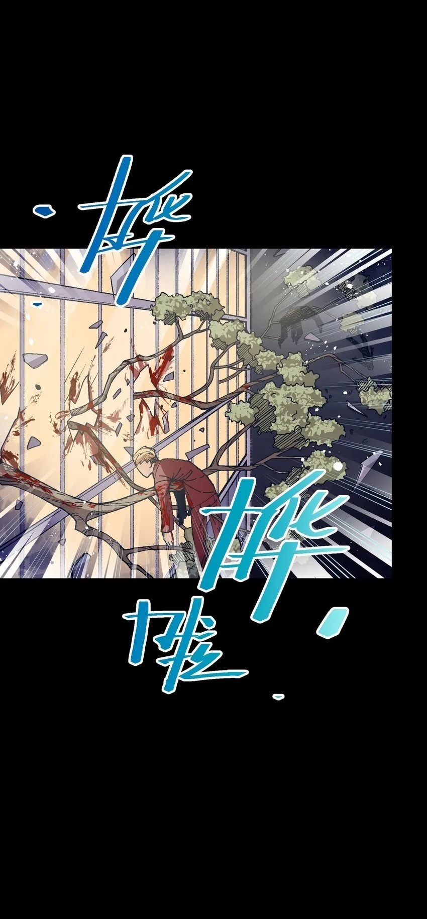 036 不想被人看轻 第64页