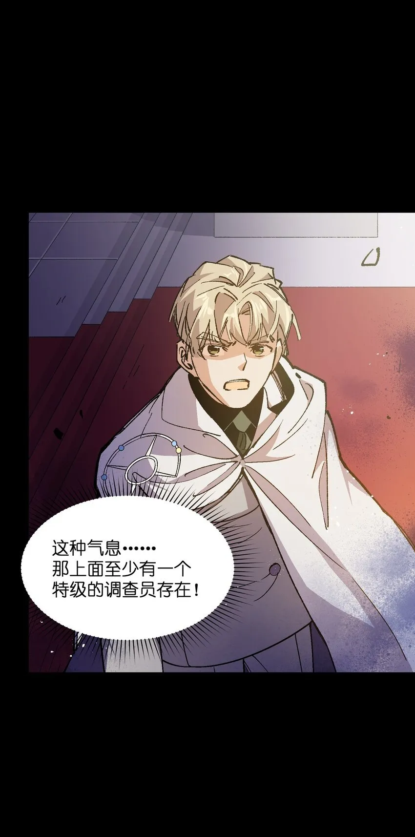 036 不想被人看轻 第65页