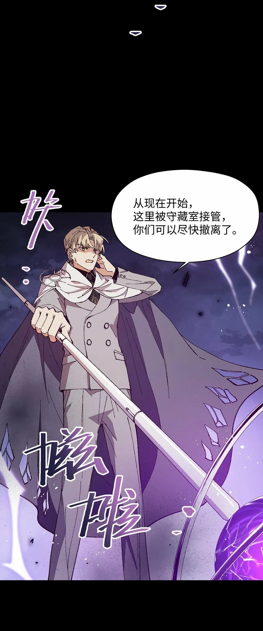 037 是我赢了 第4页