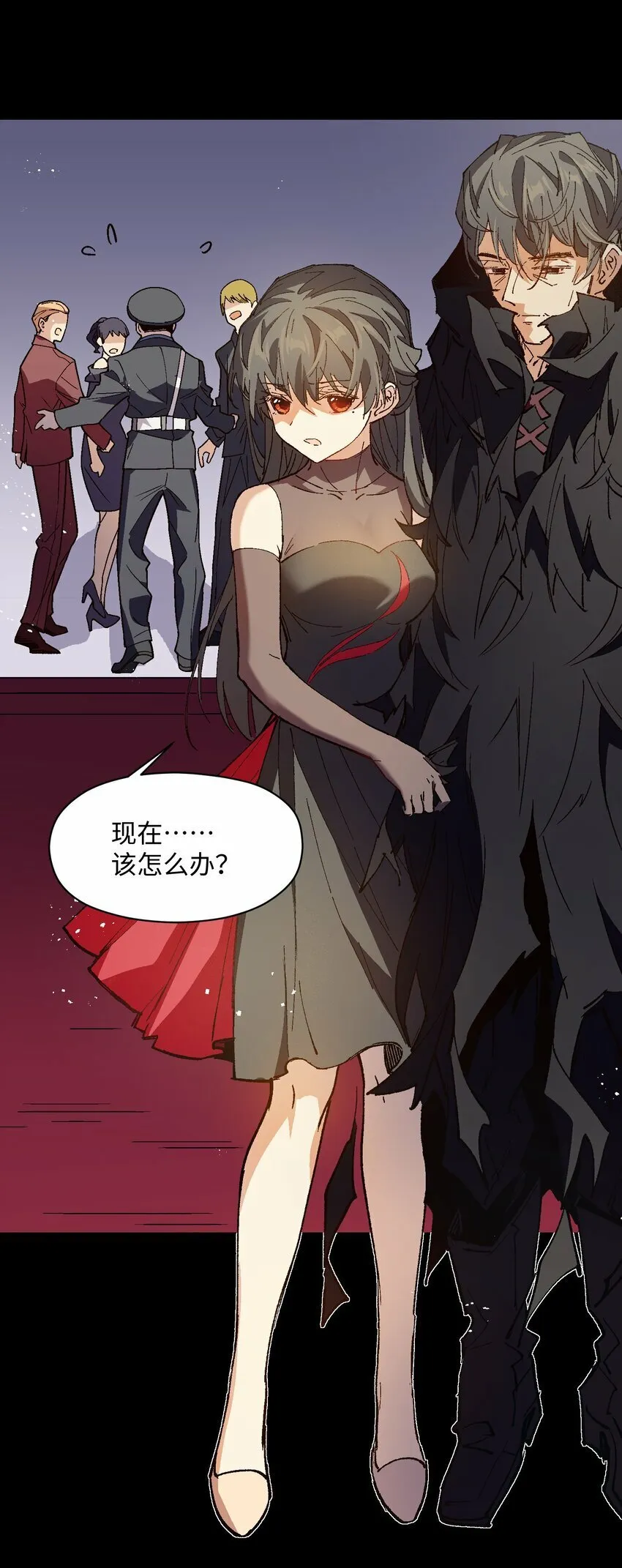 037 是我赢了 第5页