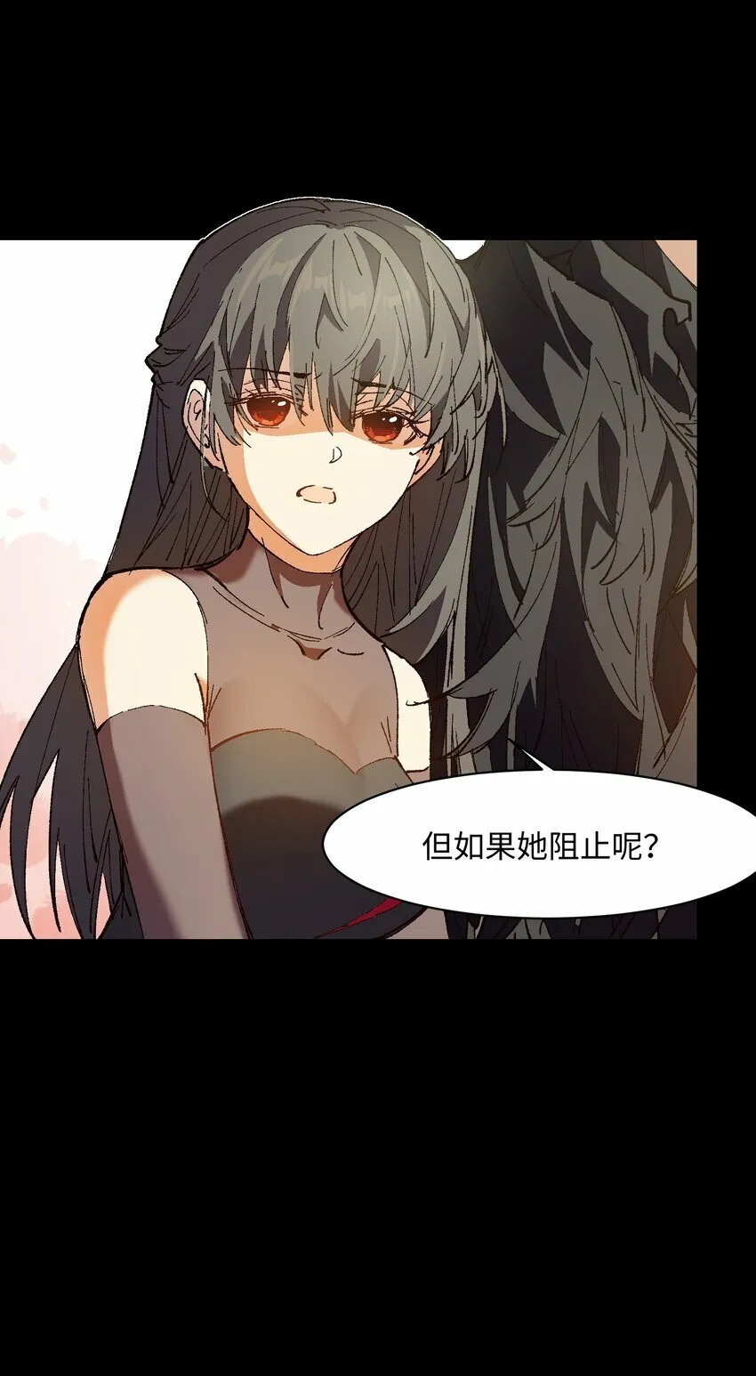 037 是我赢了 第8页