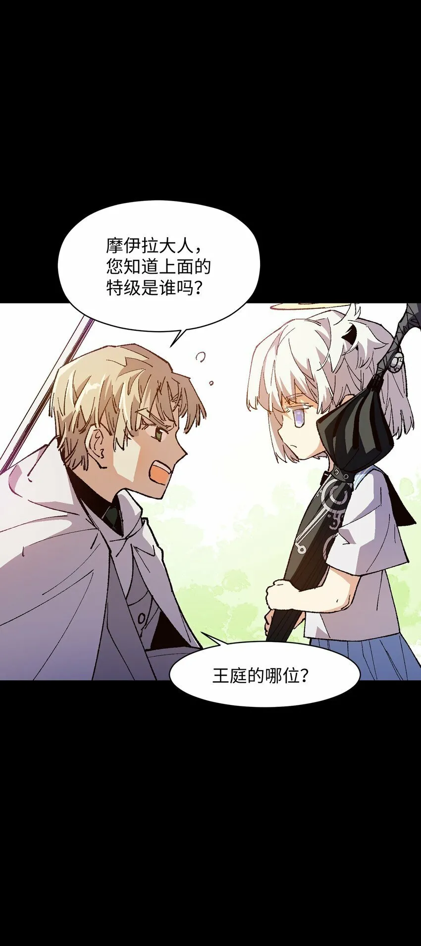 037 是我赢了 第12页