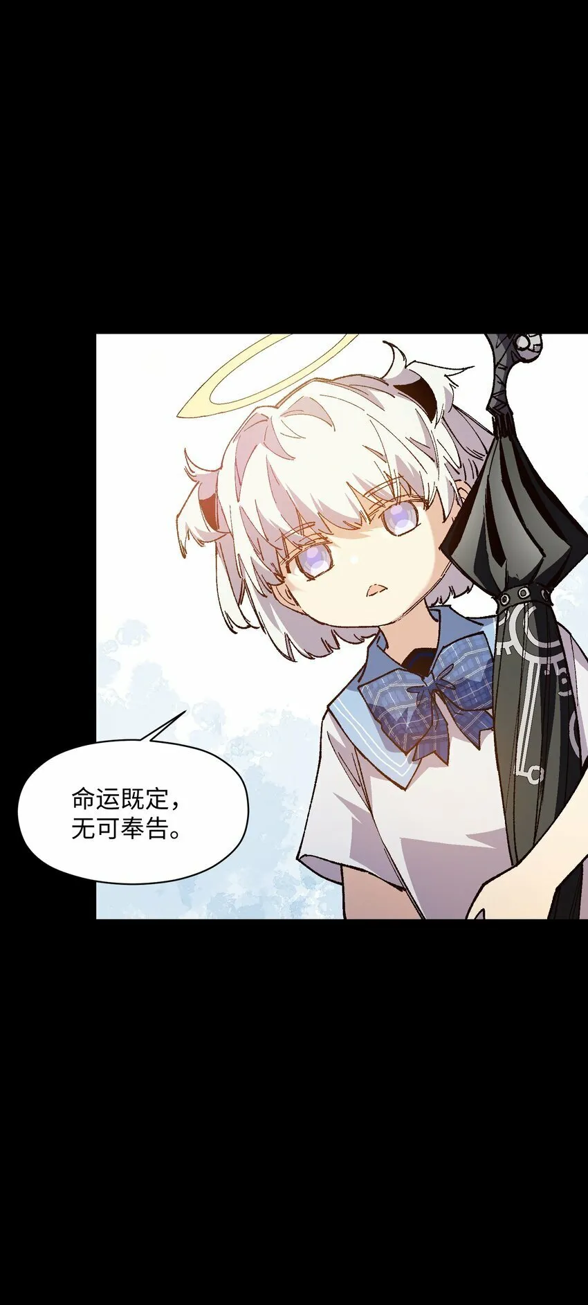 037 是我赢了 第13页