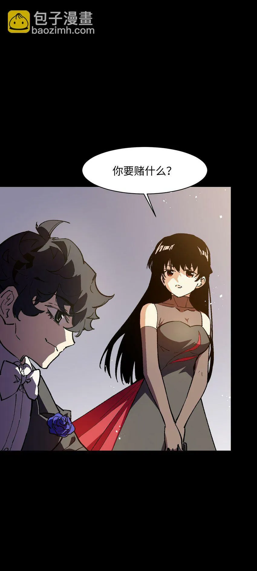 037 是我赢了 第15页
