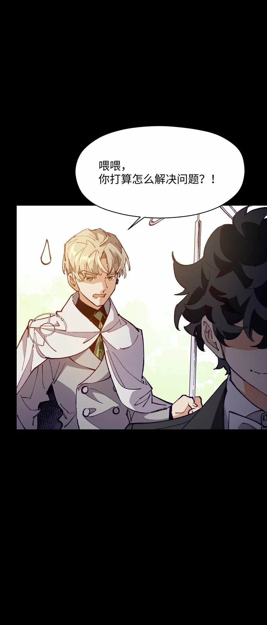 037 是我赢了 第21页