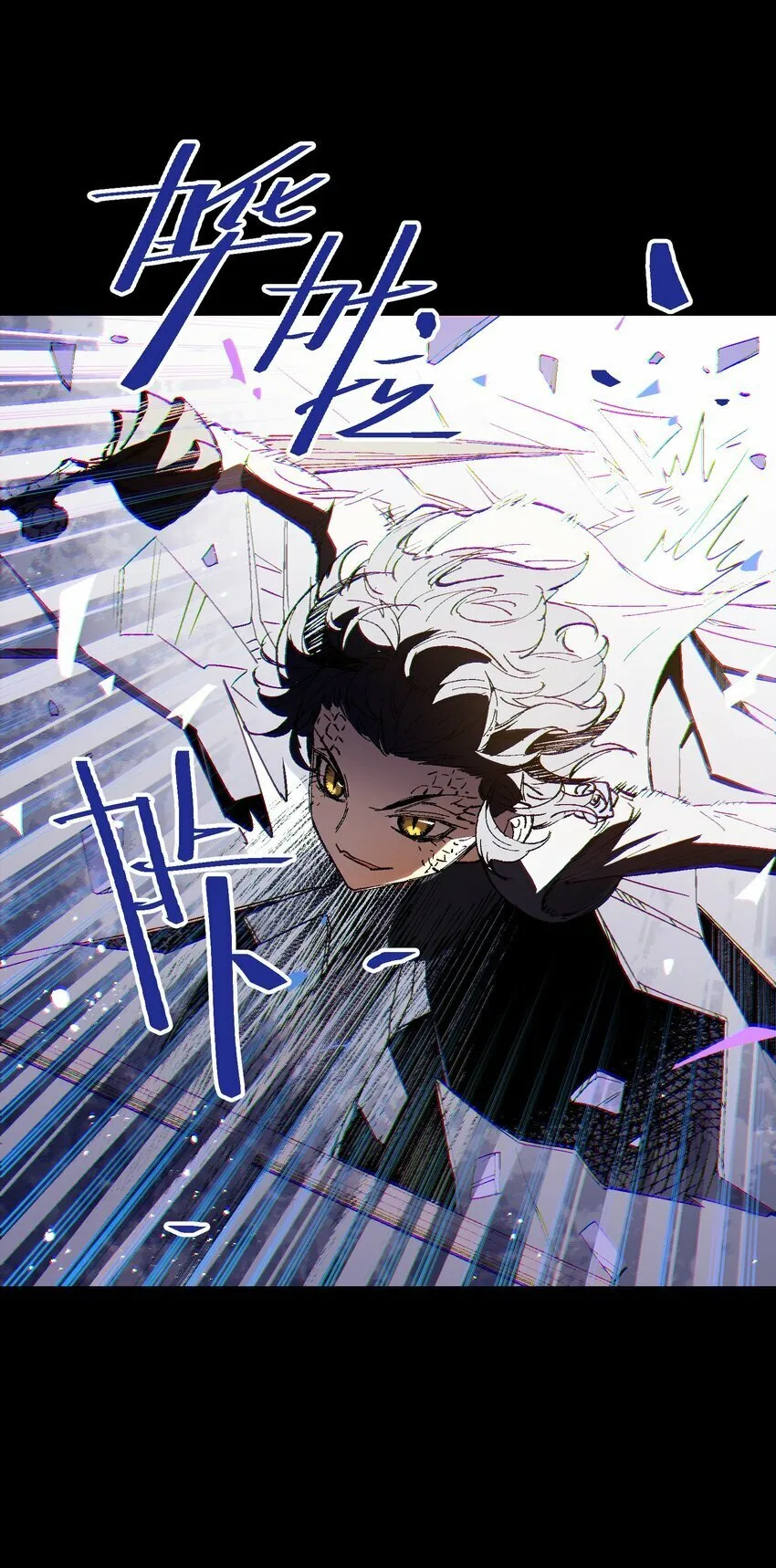 037 是我赢了 第30页