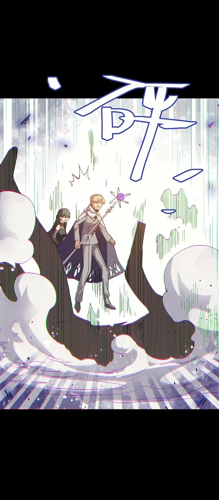 037 是我赢了 第37页