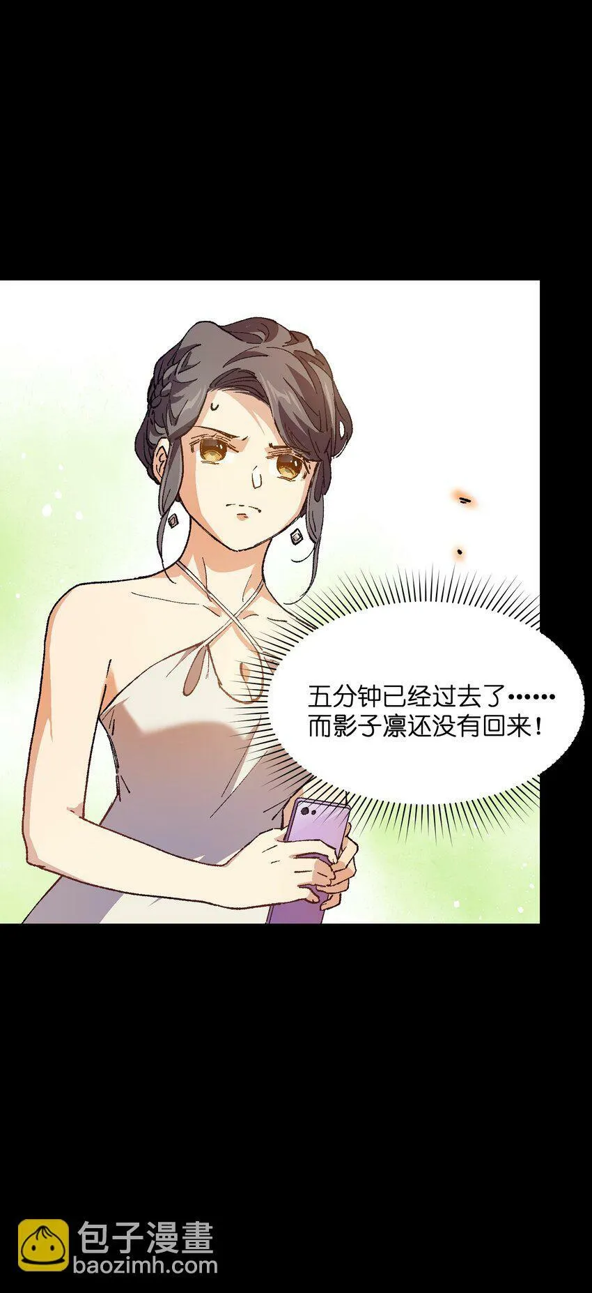 037 是我赢了 第43页