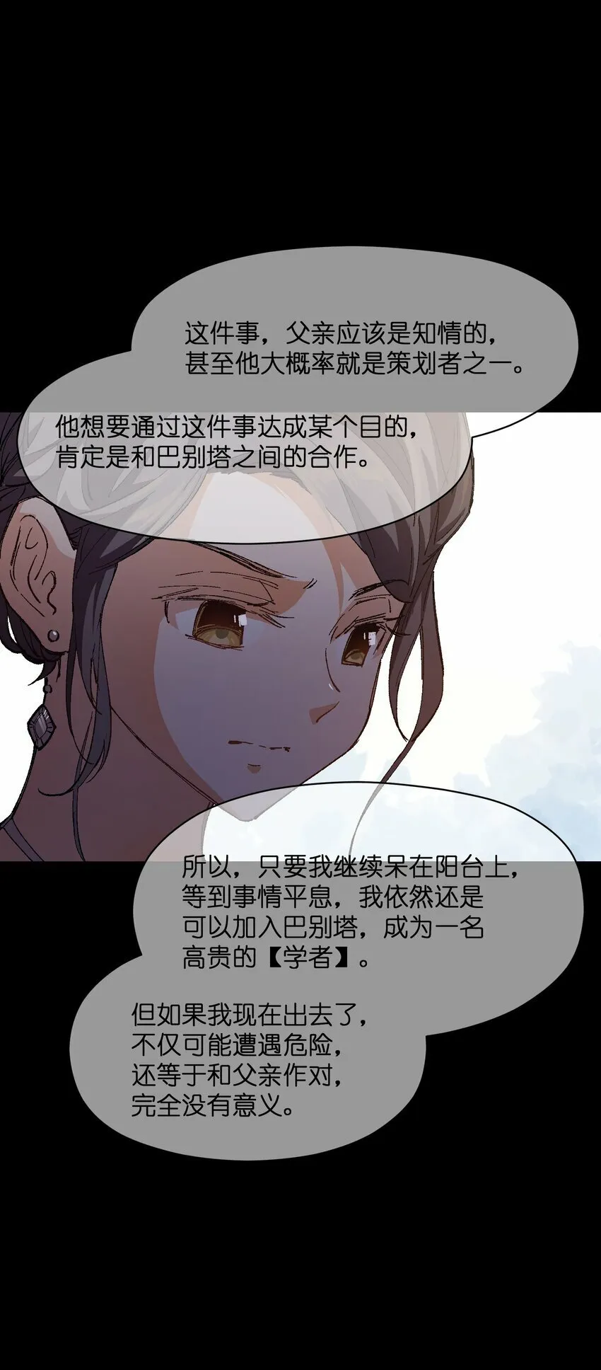 037 是我赢了 第45页
