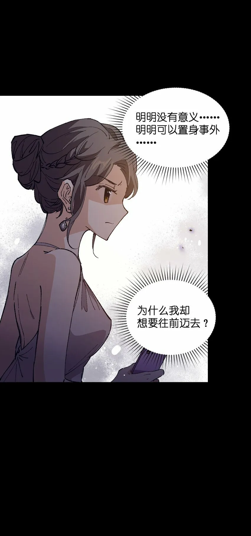037 是我赢了 第46页