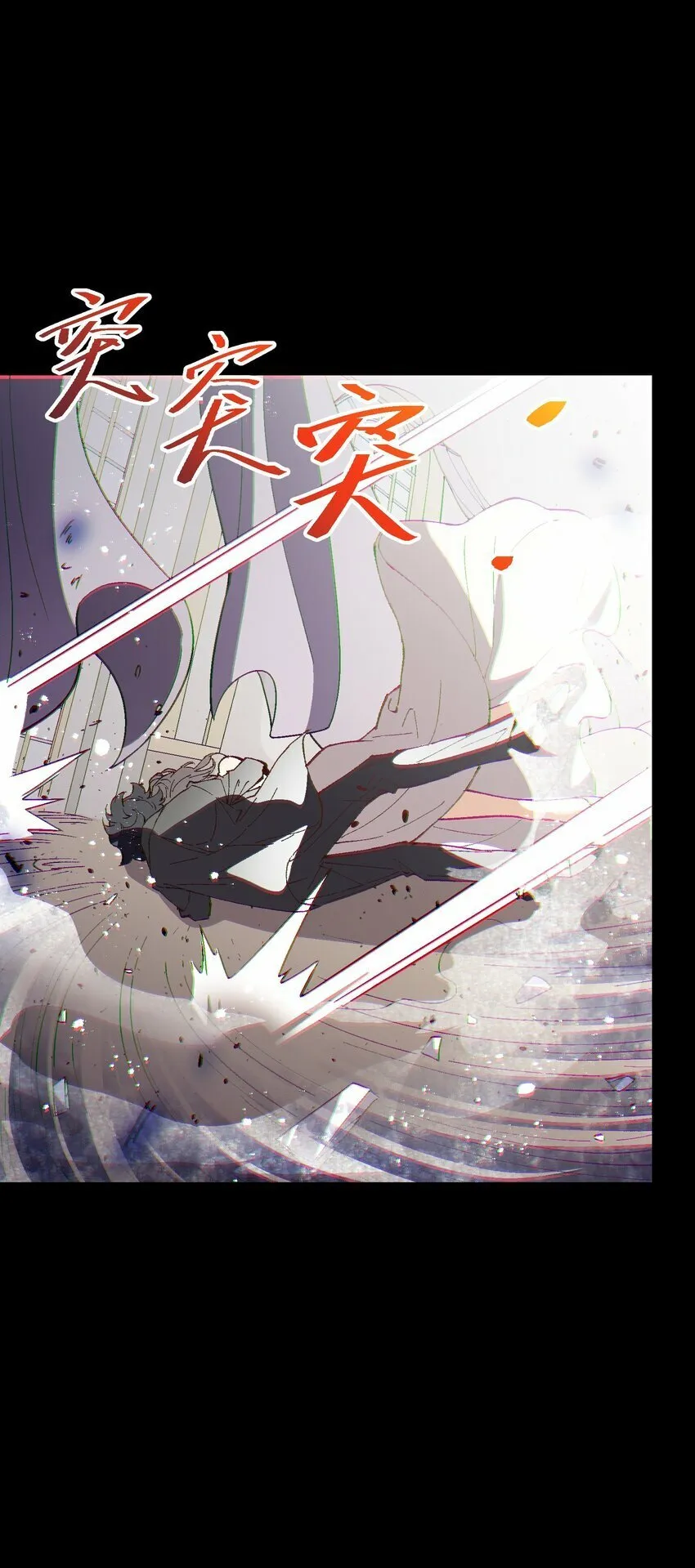 037 是我赢了 第52页