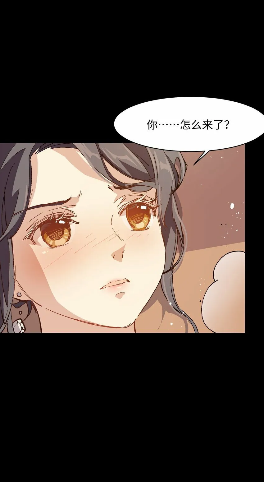 037 是我赢了 第57页