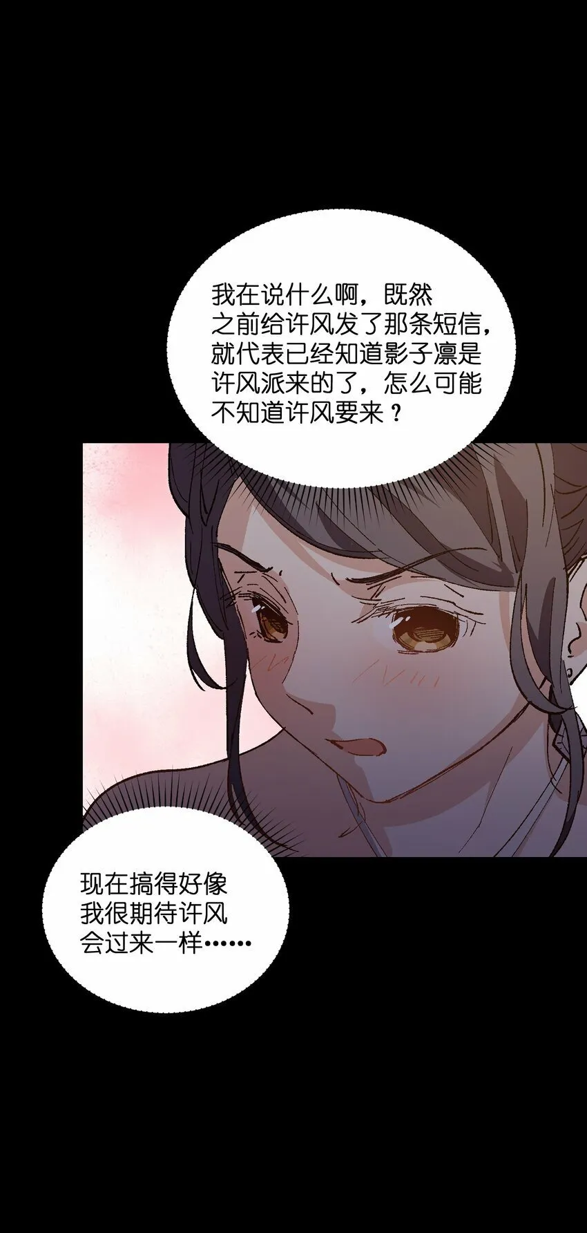 037 是我赢了 第59页