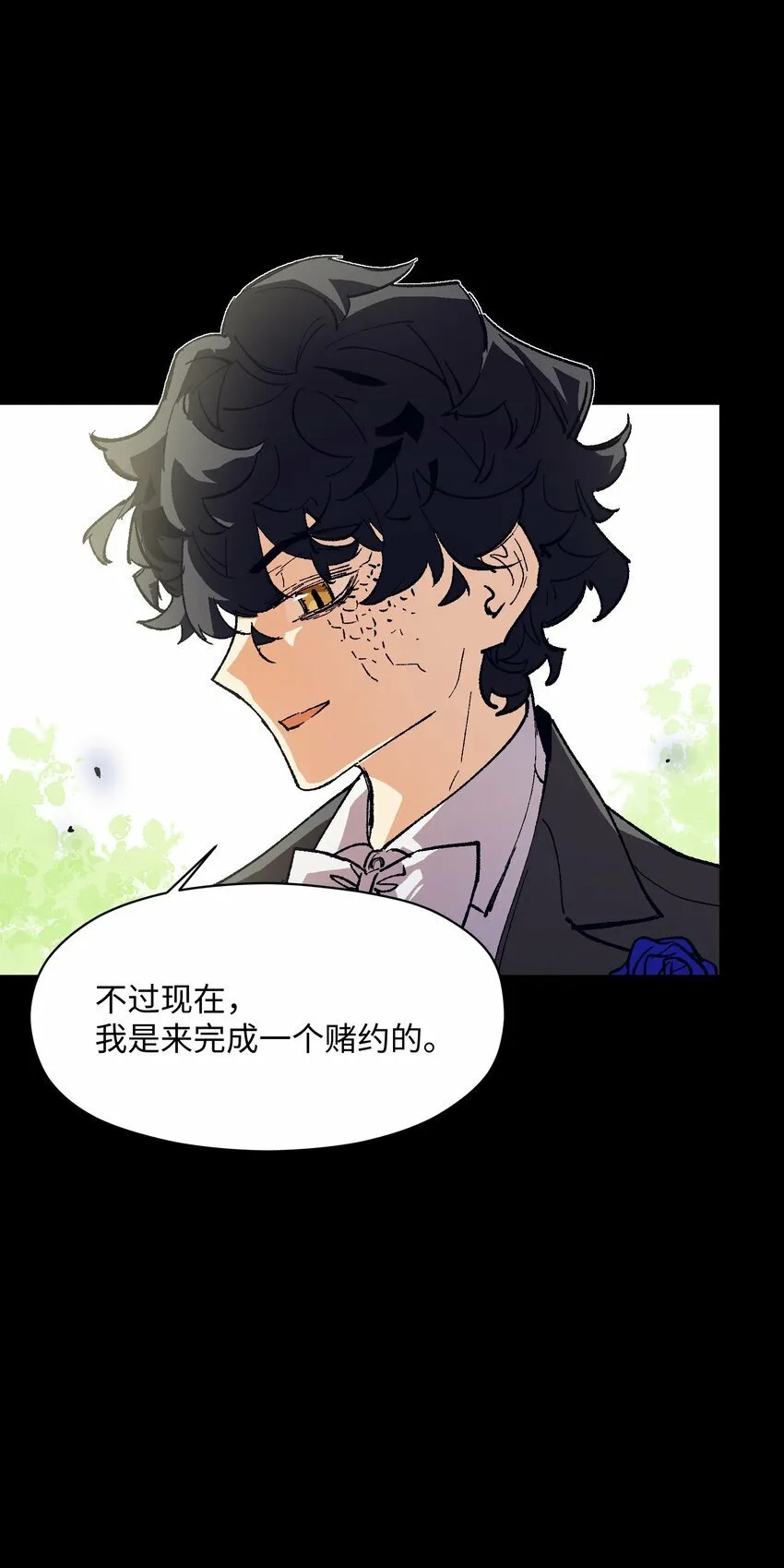 037 是我赢了 第62页