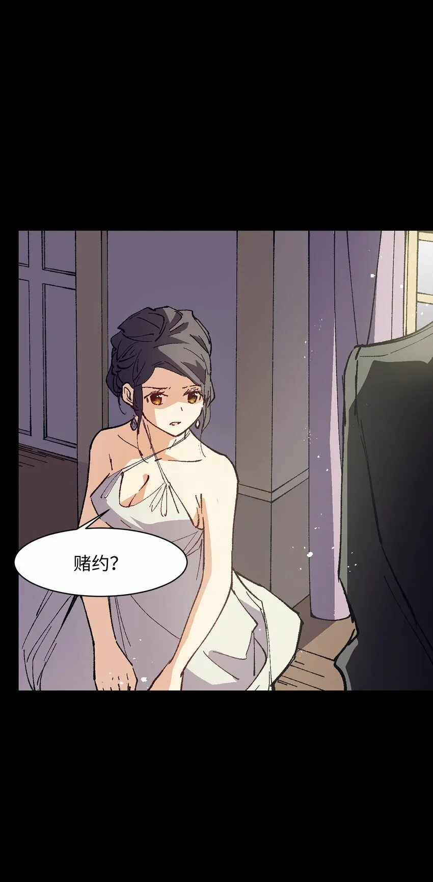 037 是我赢了 第63页