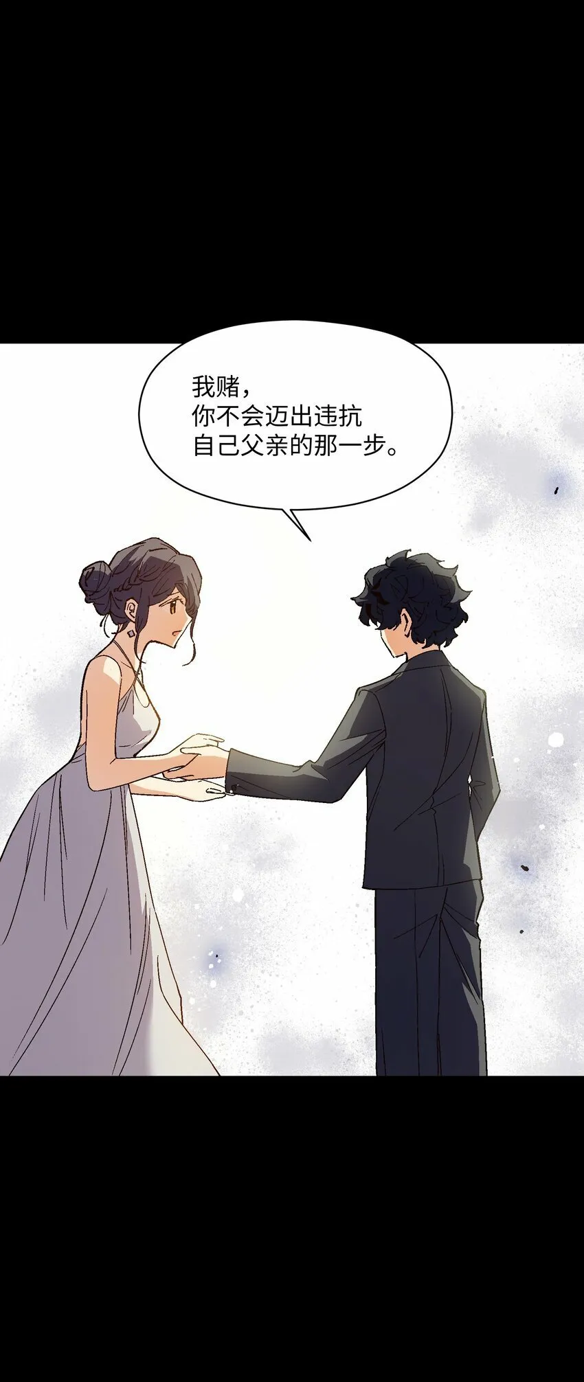 037 是我赢了 第67页