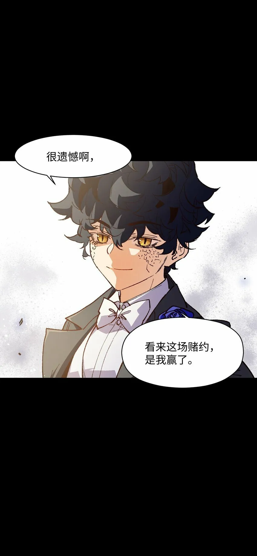 037 是我赢了 第68页