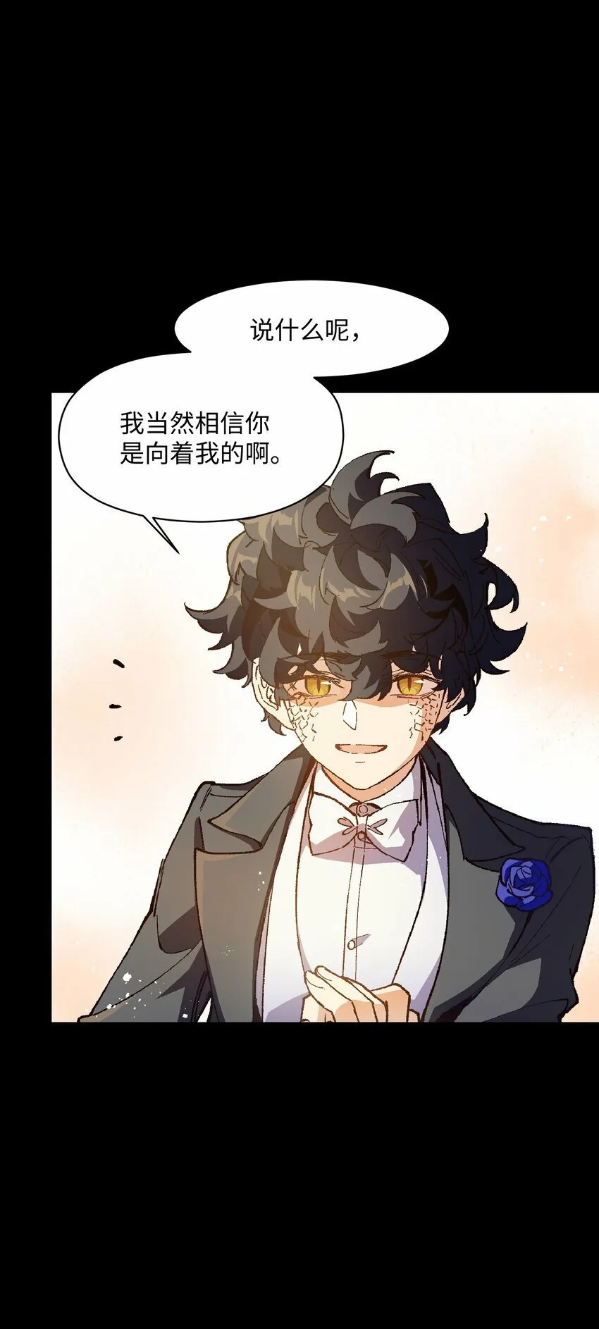 038 果然是傻子啊 第4页