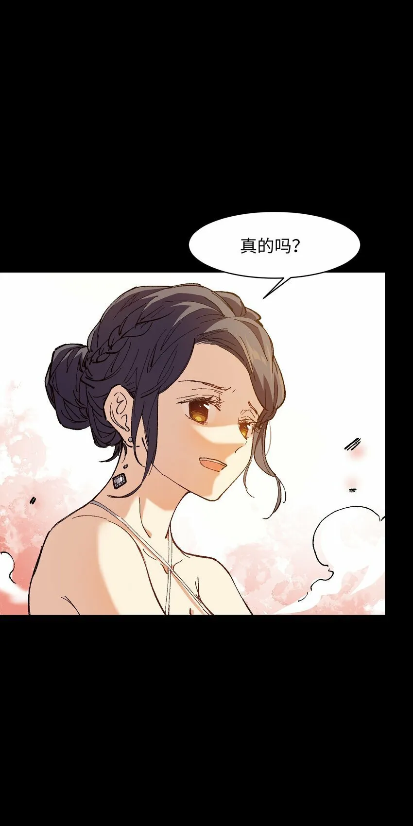 038 果然是傻子啊 第5页